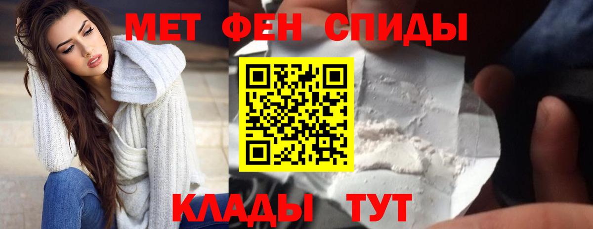 Амфетамин 98% Видное