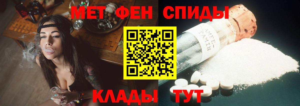 Видное  Amphetamine 98%  Amphetamine  Вход с VPN 