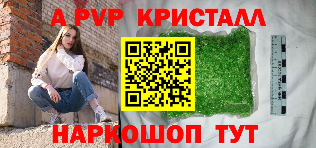Cocaine  ГАШ  Вход с VPN  Видное  Гашиш  ЭКСТАЗИ  Мефедрон   Бошки Шишки 