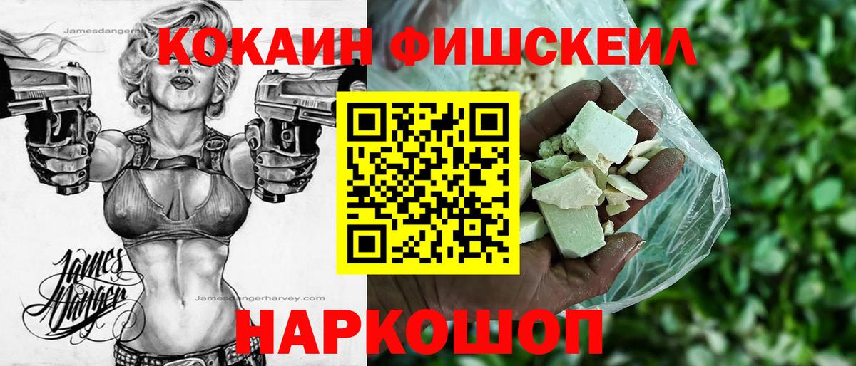 КОКАИН Columbia Видное