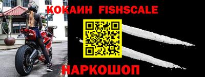 соль ск Гусиноозёрск
