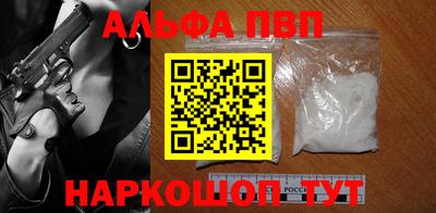 гидропоника Апшеронск