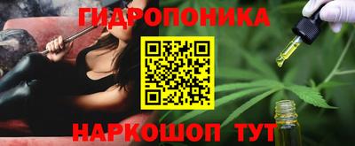 гидропоника Апшеронск