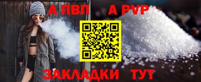 меф VHQ Гусь-Хрустальный