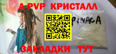 гидропоника Апшеронск