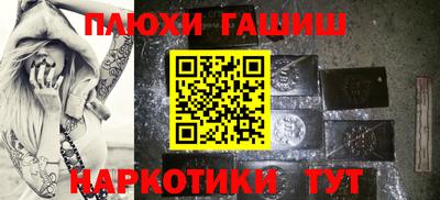 гидропоника Апшеронск
