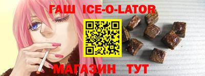 гидропоника Апшеронск