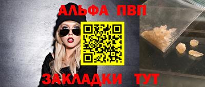 гидропоника Апшеронск