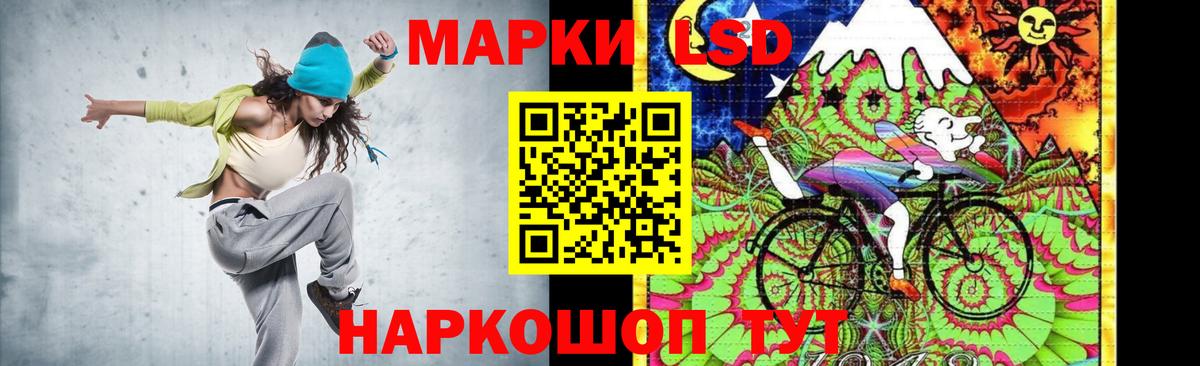 ЛСД экстази  LSD-25 экстази ecstasy  Вход с VPN  Видное  мега ССЫЛКА  ЛСД экстази кислота 