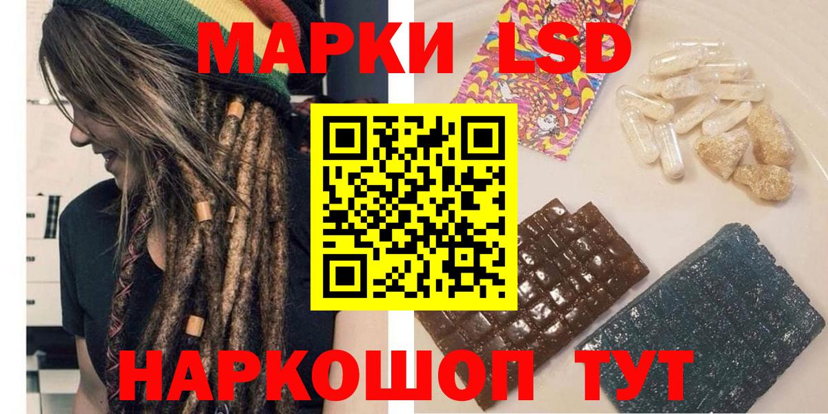 Видное  Марки N-bome 1500мкг  Марки N-bome 1500мкг  Вход с VPN 
